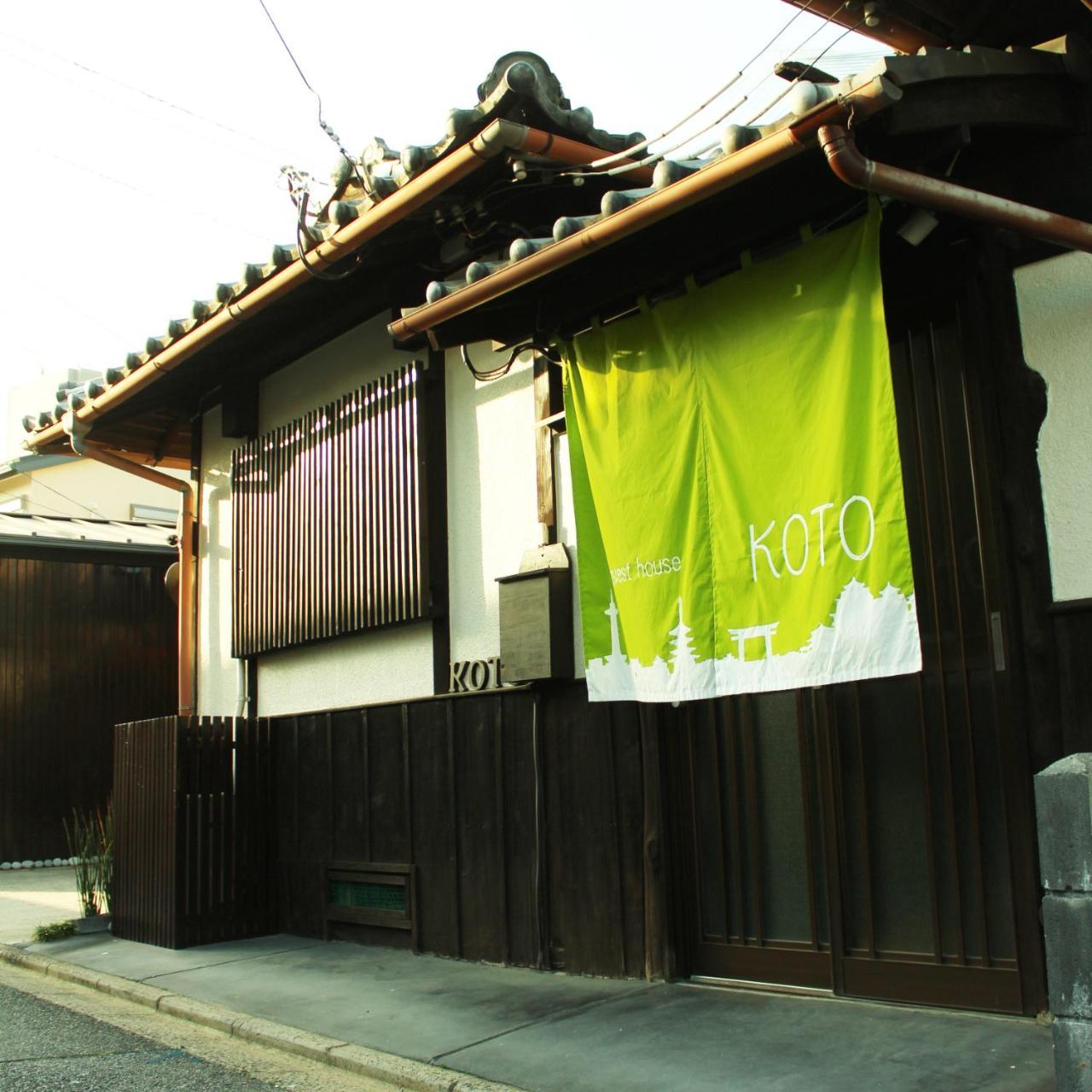 Guest House Koto Fushimi Inari Κιότο Εξωτερικό φωτογραφία