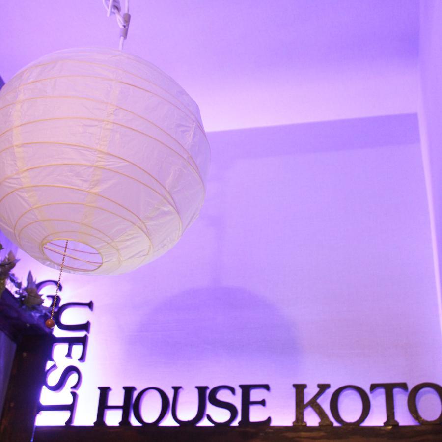Guest House Koto Fushimi Inari Κιότο Εξωτερικό φωτογραφία